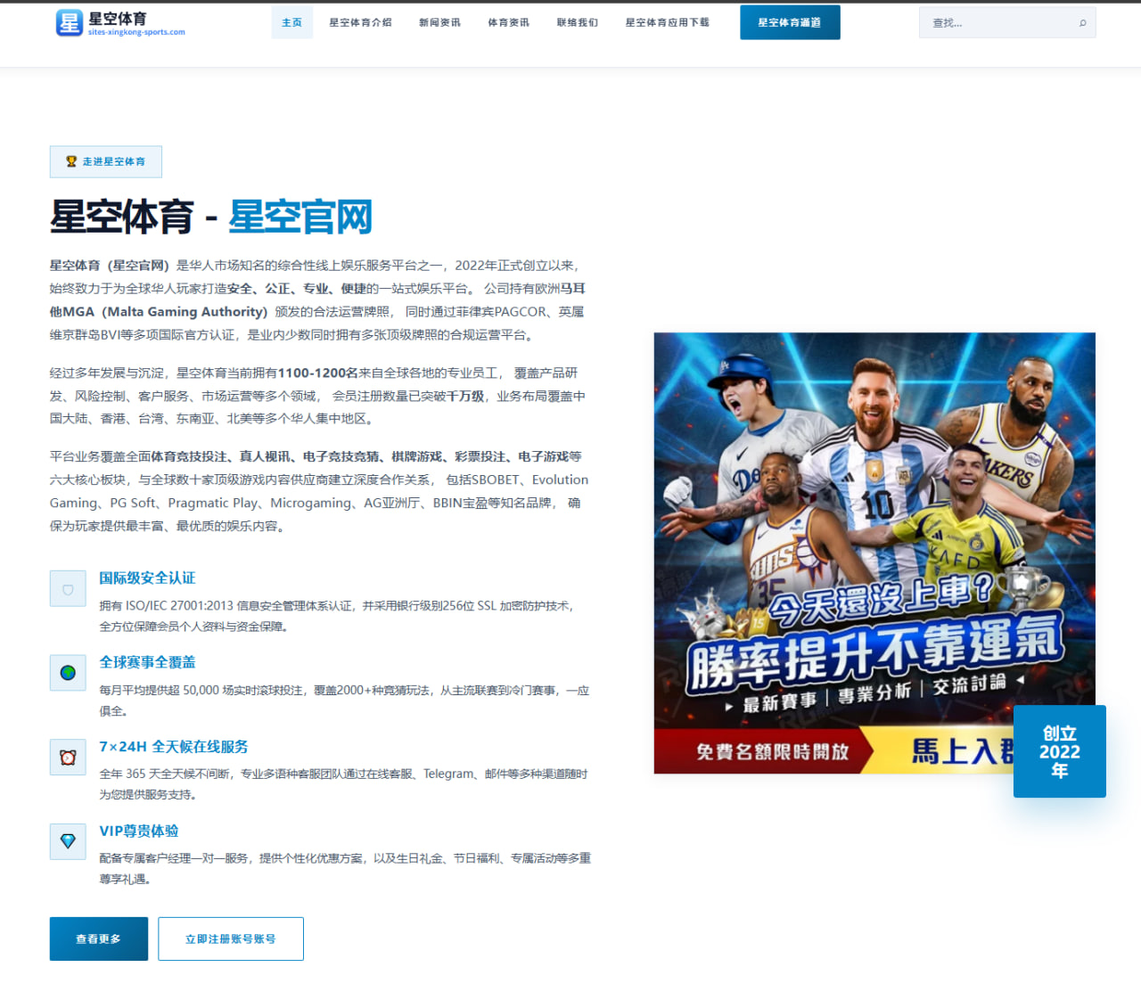 霍姆格伦与雷霆：若总决赛优势被追平后护筐应对与承压能力评估